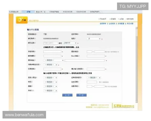 ag视讯开户条件与资格审核标准，确保顺利完成开户流程