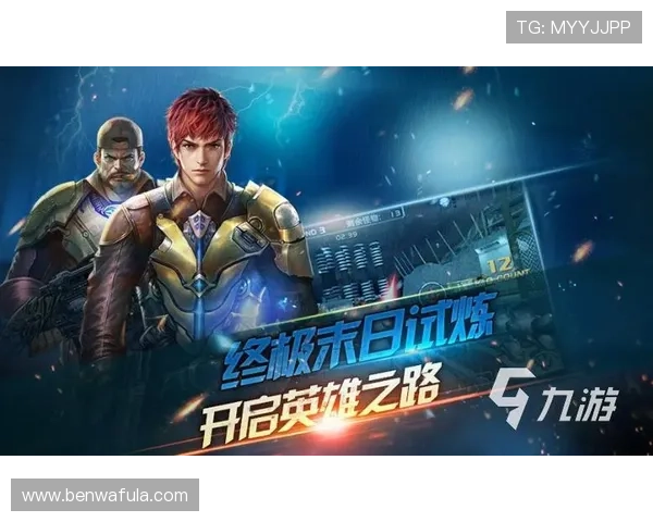 九游官方手机版安全保障措施，保障玩家账号信息安全无忧