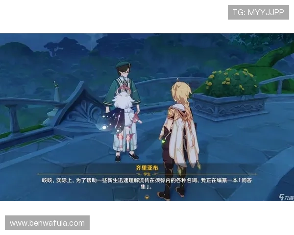 九游注册游戏常见问题及解决方案全攻略