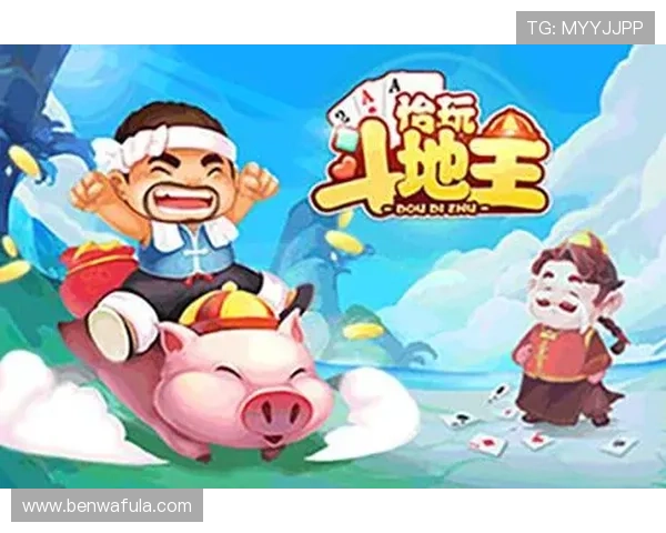 九游棋牌娱乐手机端与PC端无缝切换畅享极致游戏体验