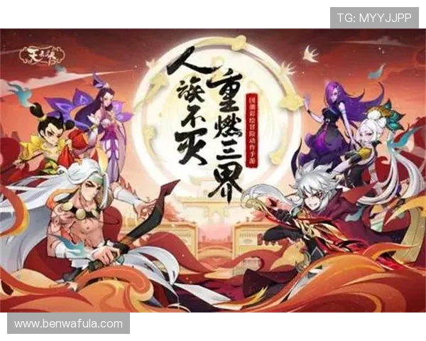 九游电子游戏官网定期举办线上线下活动，增强玩家之间的互动与合作