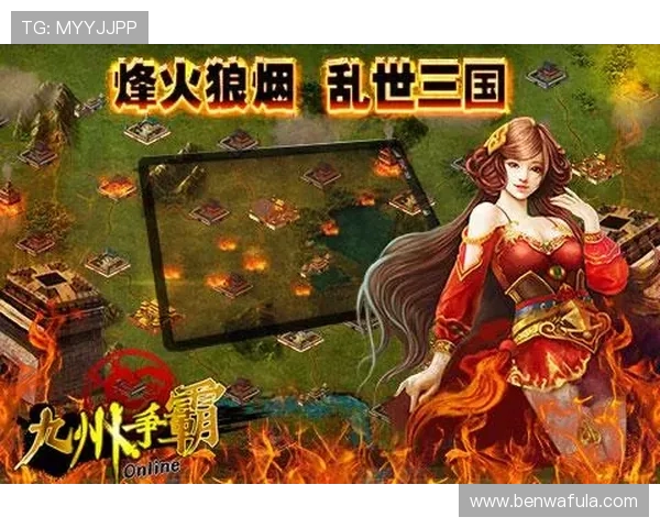 九游网页入口官网安全可靠,保障玩家账号信息安全与游戏环境健康