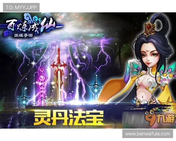 全面解析爱九游官网的注册流程与账号安全保障措施提升游戏体验