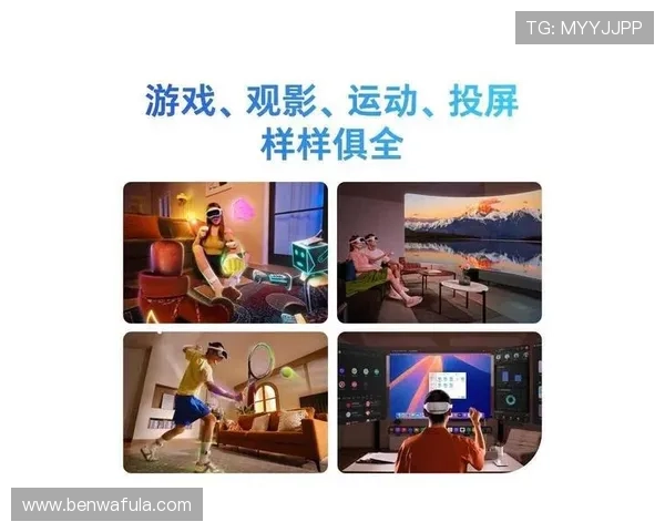 真人游戏机最新玩法揭秘，带你体验沉浸式娱乐新体验