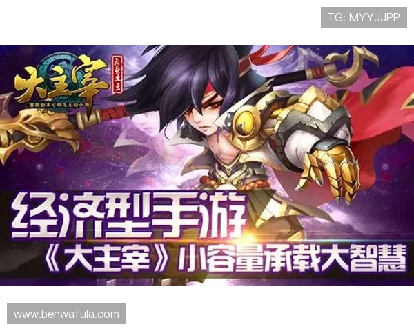 J9九游数字站为玩家提供的优质游戏资源与最新活动信息全景介绍